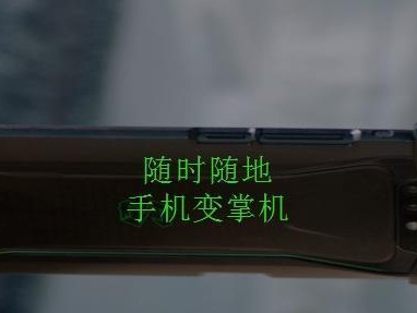 黑鲨装系统教程（掌握黑鲨装系统，提升游戏性能，畅享游戏乐趣）