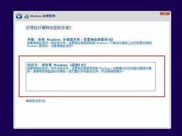 用大白菜老笔记本装系统教程（轻松学会大白菜老笔记本装系统的步骤及注意事项）