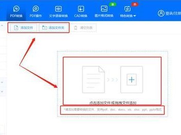 教你修改PDF图片内容的实用技巧（轻松编辑和更改PDF文件中的图片内容）