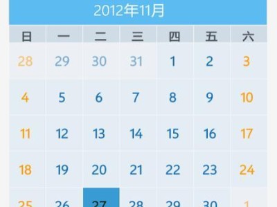 全面了解360截图工具的功能和使用方法（打开全新截图方式，畅享高效工作体验）