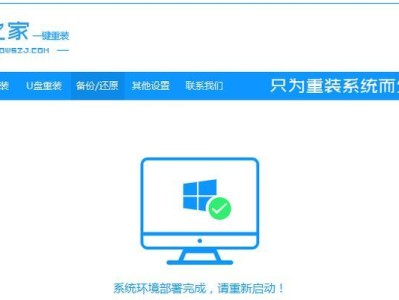 笔记本恢复系统还原方法（简单高效的笔记本系统还原步骤及技巧）