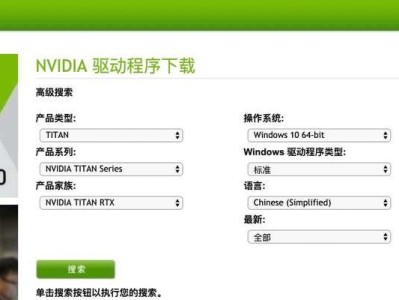 用PE重新做系统（轻松操作，快速恢复系统）