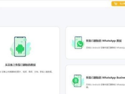 数据恢复公司的恢复方法及技术剖析（深入探究数据恢复公司的恢复技术，解析数据丢失背后的秘密）