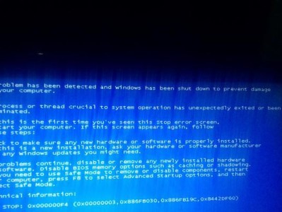 长时间玩游戏导致电脑蓝屏的危害与解决方法（电脑蓝屏，玩游戏需谨慎）