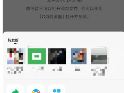 苹果手机安装APK软件的方法（教你简单几步，轻松安装APK软件！）