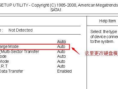 使用手机制作启动U盘装系统教程（简单快捷的手机启动U盘制作方法）