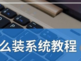 使用PE数据恢复软件的完整教程（从零基础到专业数据恢复，轻松搞定关键数据）