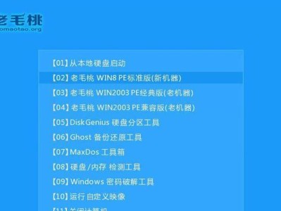 使用土豆U盘轻松装系统（土豆U盘装系统教程，让你的电脑焕然一新）