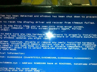 Win10电脑避免蓝屏的秘诀（探索无蓝屏启示录，Win10电脑稳如泰山）