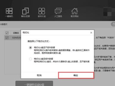 制作笔记本系统盘教程（简单实用的方法和步骤分享）