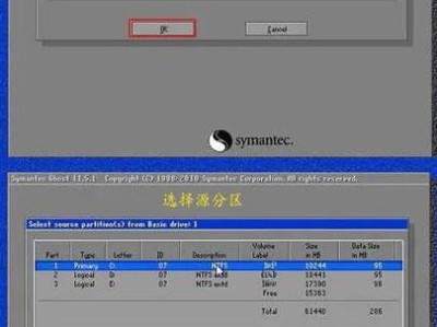 如何安装Win10系统的硬盘装机教程（一步步教你如何将Win10系统安装到硬盘上）