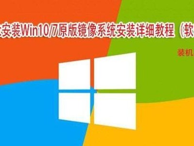 使用UEFI主板安装Windows7操作系统的完整教程（适用于UEFI主板的Windows7系统安装指南）
