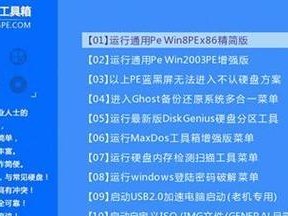 详解如何重新安装Win7系统的教程（从备份数据到系统恢复，一步步教你重装Win7系统）