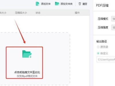 AI技术在PDF文件压缩中的应用（探索智能算法如何提高PDF文件压缩效率）