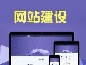 Win10浏览器搜索网页打不开的原因（探索问题背后的原因与解决办法）