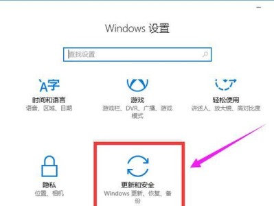 详解如何以装win7系统教程只格式化c盘（简明易懂的步骤，让您轻松操作）