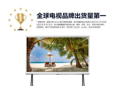 探索三星UHD电视的卓越性能与绚丽画质（解析三星UHD电视的关键特点和用户体验）