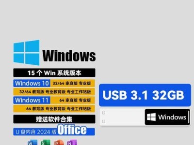 苹果系统U盘重装教程（一步步教你如何使用U盘重新安装苹果系统）