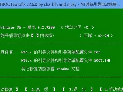 云骑士重装系统win10的完全指南（详细教程与步骤，轻松重装你的电脑）