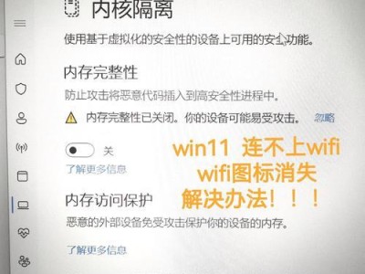 网络连接不上解决办法（如何解决网络连接问题）