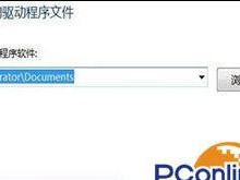 Win7系统下如何调出摄像头？（掌握Win7系统中调用摄像头的技巧，轻松愉快地使用视频聊天软件）