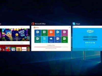 Win10TH2（探索Windows10Threshold2带来的新功能和改进）