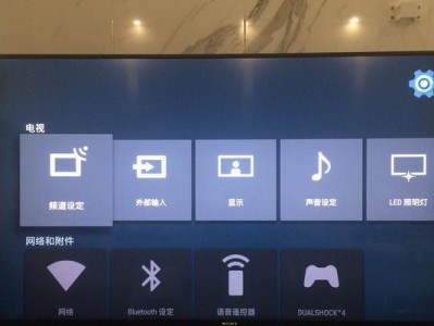 华数电脑优盘装系统教程（轻松安装系统，华数电脑优盘助你一键完成）