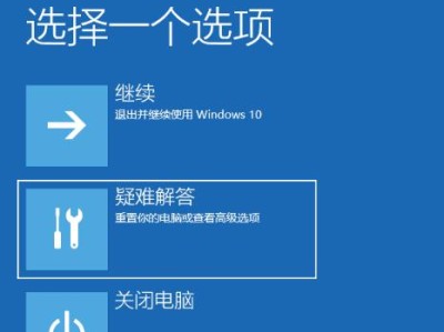 笔记本电脑关不了机的解决方法（排查故障原因、软件处理、硬件解决、操作系统修复、寻求专业帮助）