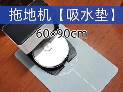 科沃斯客服助您解决问题，畅享智能生活（科沃斯客服体验如何？科沃斯客服优势一览）
