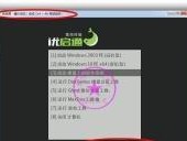 利用U深度PE系统制作教程（简单易懂的U深度PE系统制作指南）