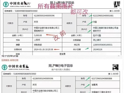 修改图片文字教程（教你使用简单方法改变照片中的文字效果，掌握图像处理技巧）