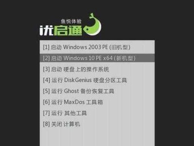 Ghost系统安装教程（详细讲解Ghost系统安装教程，助你快速掌握Win7系统安装方法）