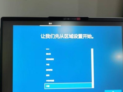 使用ISO制作PE启动U盘装系统教程（简明易懂的步骤，轻松打造PE启动U盘装系统）