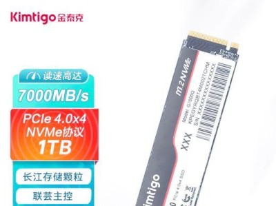 G.Skill内存（发挥极致性能，提升计算体验）