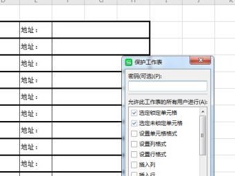 使用表格设置选项的有效方法（简便、快速地创建表格选项的技巧）