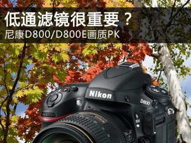 尼康PK13是如何让你的摄影更上一层楼的？（探索尼康PK13的特点与优势，提升你的摄影技巧）