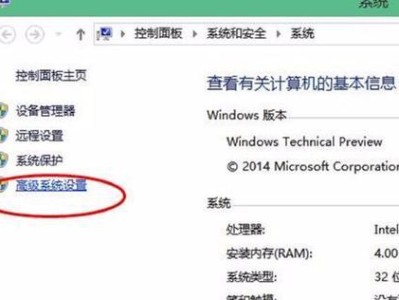 一键制作XP系统安装Win7系统教程（快速升级XP系统到Win7的详细步骤与技巧）