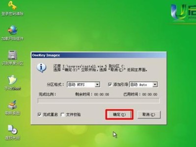 全面了解和使用XP原版系统的教程（掌握XP原版系统安装、设置和优化的关键技巧）