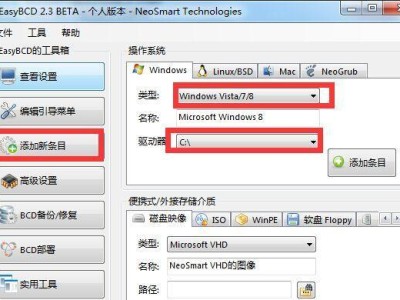以本地u大师装Win10系统教程（简单易懂的安装Win10系统指导）