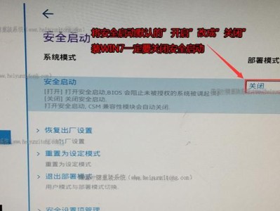 以U盘启动安装Win10系统教程（简单易懂，轻松安装Win10系统的方法！）