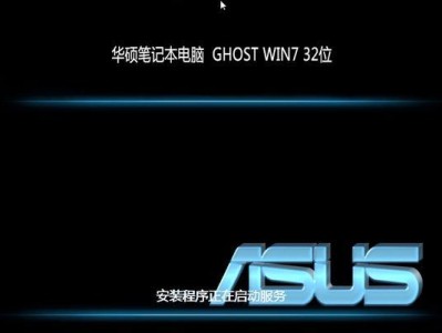 Win7Ghost安装版的使用指南（教你轻松安装Win7Ghost系统并享受高效操作）