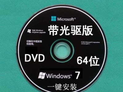 电脑光盘安装WindowsXP系统教程（详细教你如何使用电脑光盘安装WindowsXP系统）