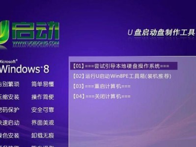 如何在MacBook上安装Windows8.1（详细教程及关键步骤，让您在MacBook上畅玩Windows系统！）