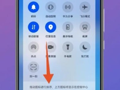海信电视投屏连接手机，畅享智能娱乐（简单操作，打造极致视听体验）