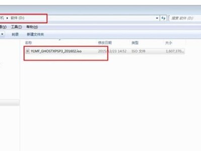 雨林木风WIN7光盘系统组装教程（一步一步教你如何使用雨林木风WIN7光盘系统组装电脑）