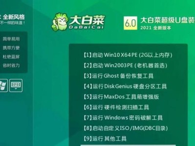 教你如何在苹果Mac上使用U盘安装Windows10系统（使用U盘在苹果Mac上轻松安装Windows10，简单三步完成）