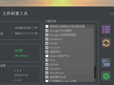 使用hosts文件解压文件（通过修改hosts文件来解压压缩文件，为您节省时间和精力）