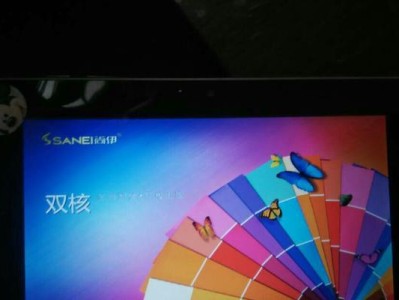 尚伊平板——超乎想象的使用体验（从外观到性能，每一个细节都为用户带来极致享受）