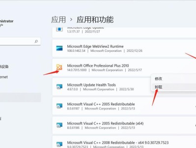 从XP系统升级到Windows7的详细教程（以XP系统为基础，详解如何安装Windows7系统）