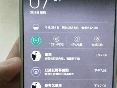 小米国际漫游包，让你的旅行更畅享（全球通用，费用透明，使用方便）